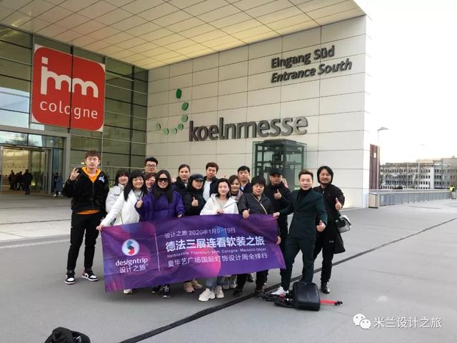 科隆机械展2020