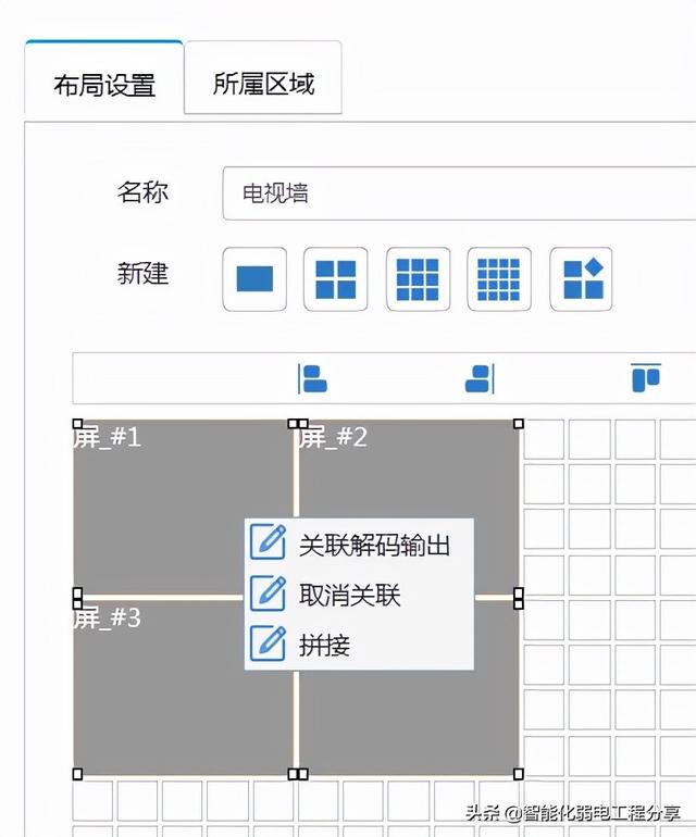 大华监控设备