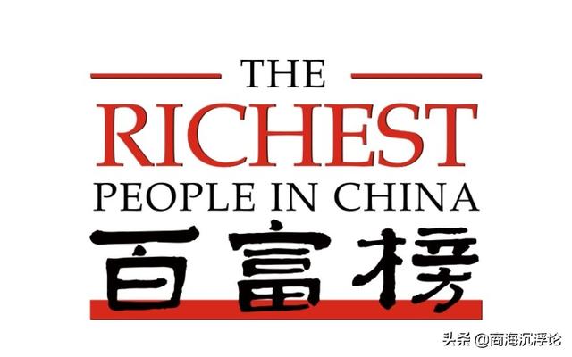 湖南株洲7大富豪，首富宝座再次易主，2张新面孔首次入围