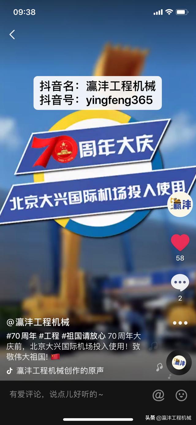 曼谷工程机械展