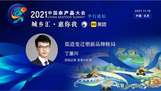 “互联网+农业”促进城乡产业融合 助力乡村振兴