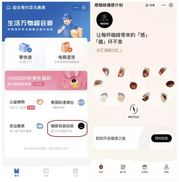 5403亿双11成交额背后的海量快递垃圾怎么办？阿里早就动起来了