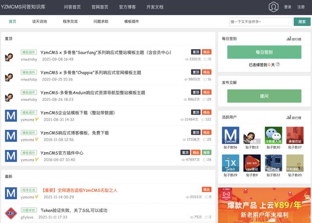 “真是厚颜无耻”,代码原封不动剽窃，扬言不怕被告