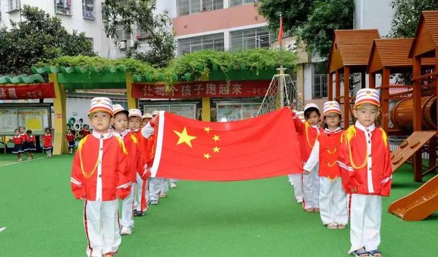 中国心 爱国情——淅川县实验幼儿园开展国庆节主题活动