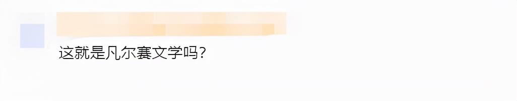 互联网人真矫情？92年程序员发帖晒薪资，网友：老弟你可以了