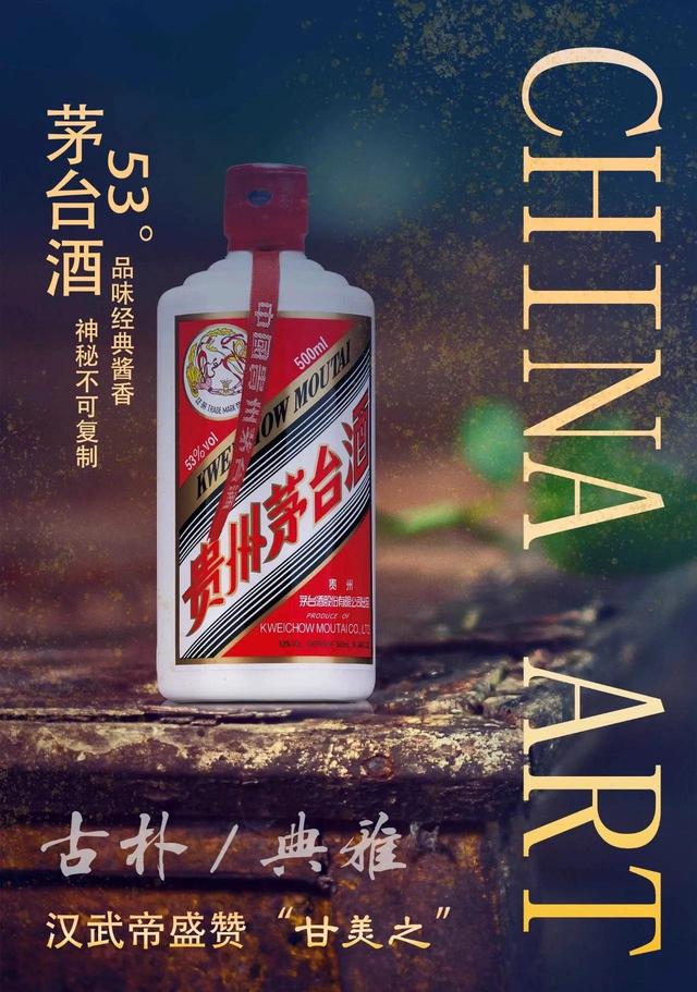 喝酱香酒的19大好处
