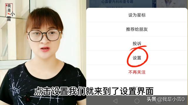 教老年人！如何取消微信“订阅号”的消息推送？方法实用