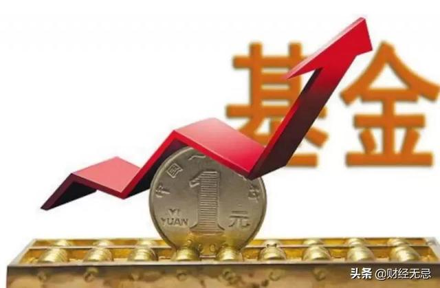 牛股王怎么收费(质量可靠股票交易) 第3张