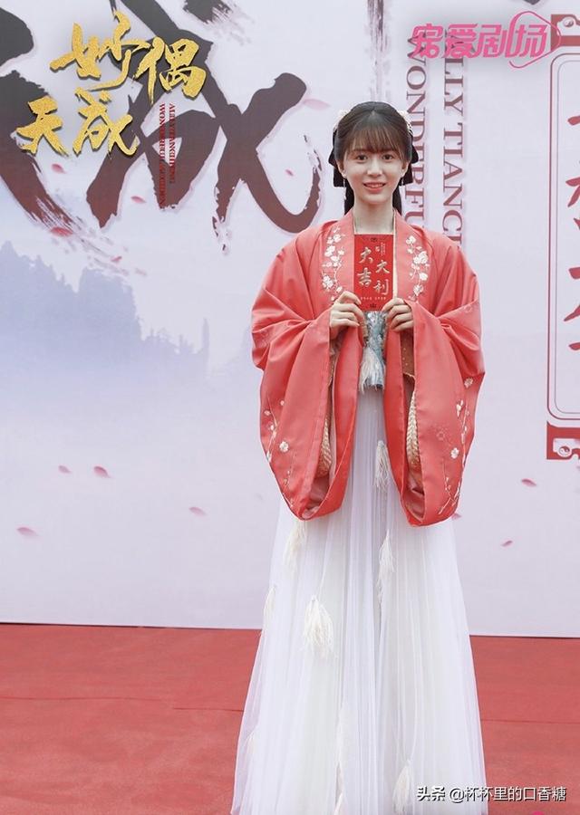 电视剧长相思演员李沁长相思李沁谷嘉诚