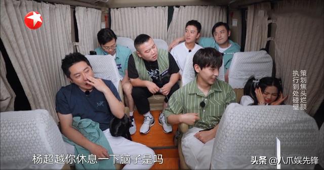 杨超越遭质疑:当面质疑杨超越划水？岳云鹏直言没动过脑子，粉丝反驳作用难取代
