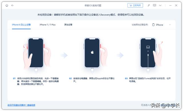 苹果11 内存不足白苹果，不用求助他人，自己就可轻松解决-第8张图片-9158手机教程网