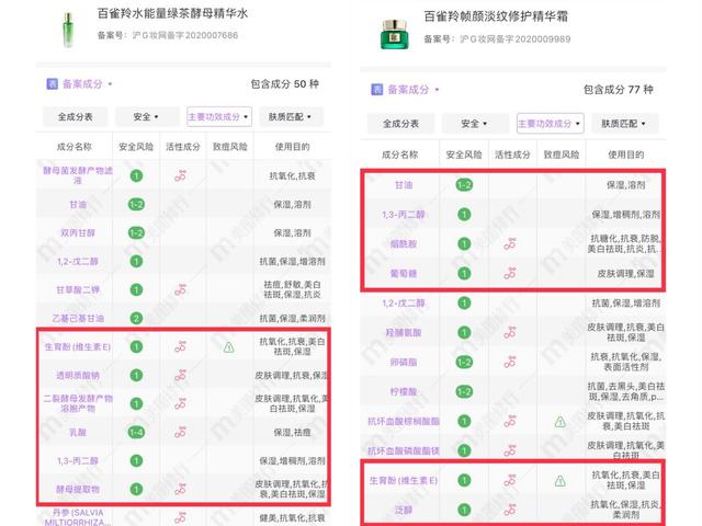 韩国男士护肤品品牌