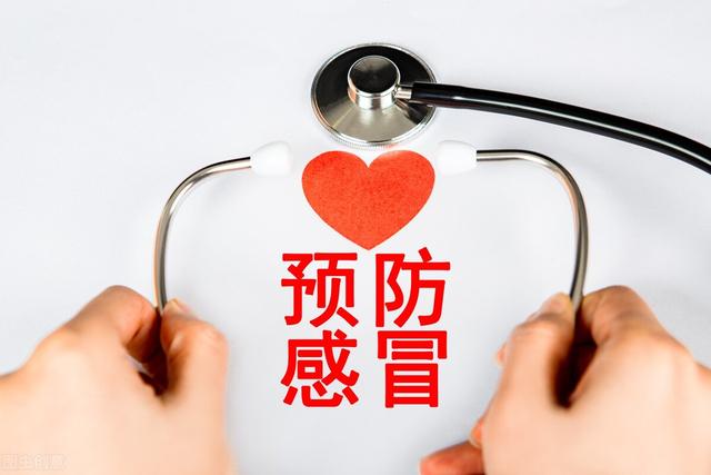 秋冬季节，幼儿生病高发期，宝妈们该如何有效预防