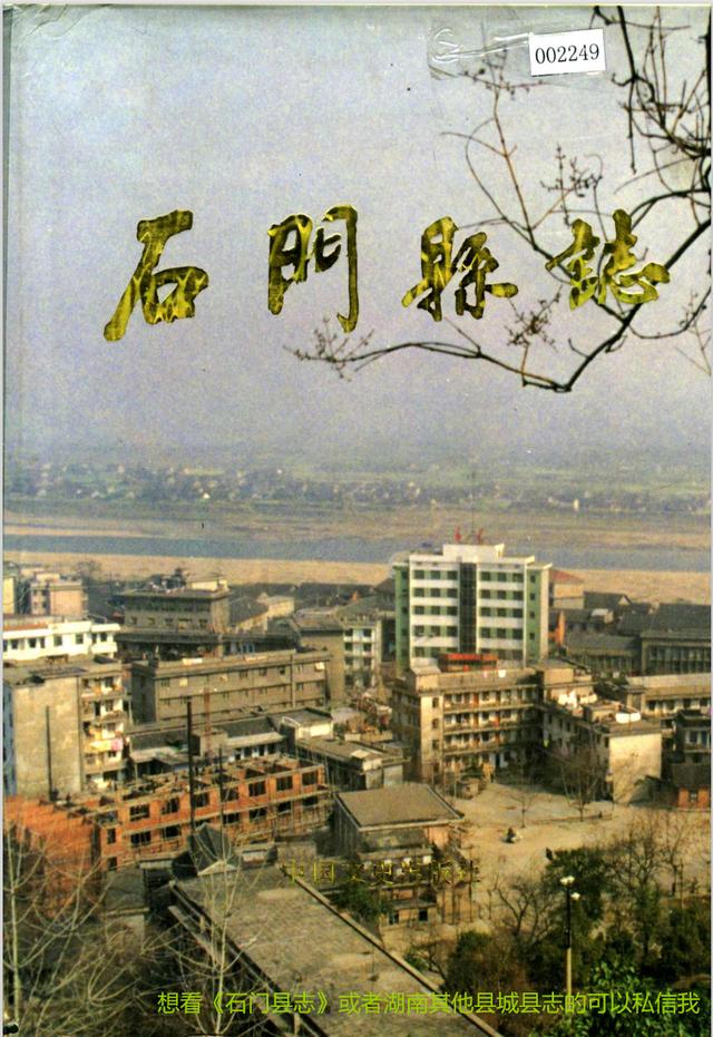 中国历史上消失的7个省