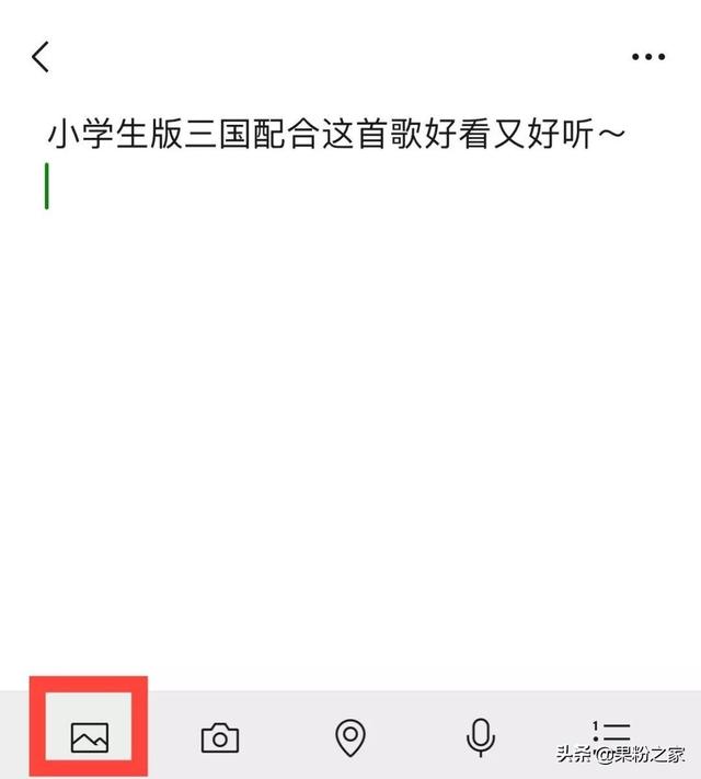 微信<a><a>朋友圈</a></a>发长视频的几种方法