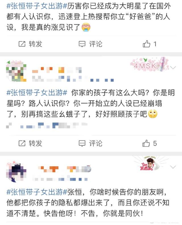 王宝强亲子鉴定结果:王宝强的儿子到底是谁的，通过一番亲子鉴定，终于水落石出
