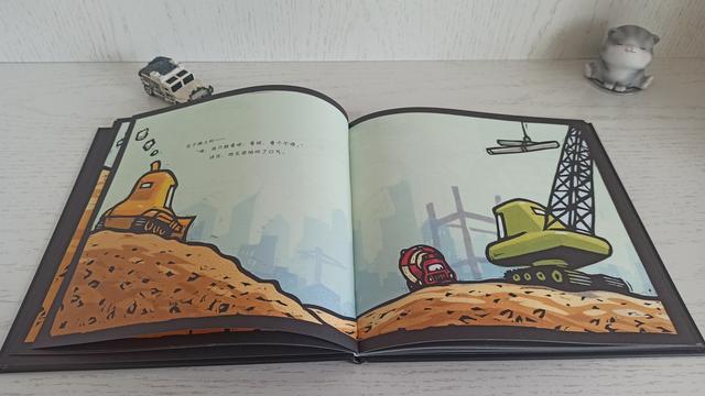 珍惜孩子爱劳动的积极性，培养他们的责任感