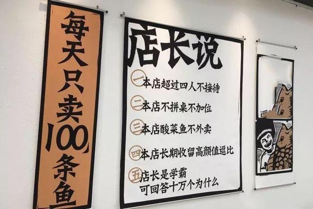 饥饿营销不止“饥饿”,3招教你吊足顾客胃口