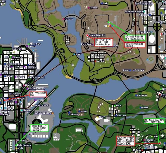 侠盗猎车圣安地列斯武器在哪找(侠盗猎车圣安地列斯武器位置图片)-锐