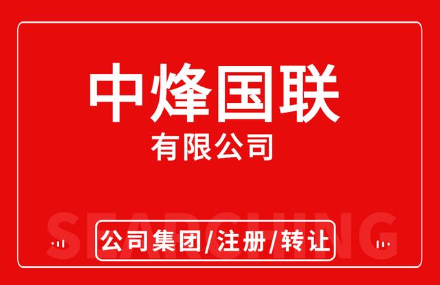 国家局核名，不带区域不带行业全国可经营有限公司转让