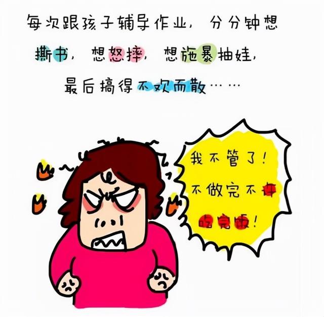 一位母亲的醒悟：拯救孩子的拖拉，最简单的方法就是——自产自销