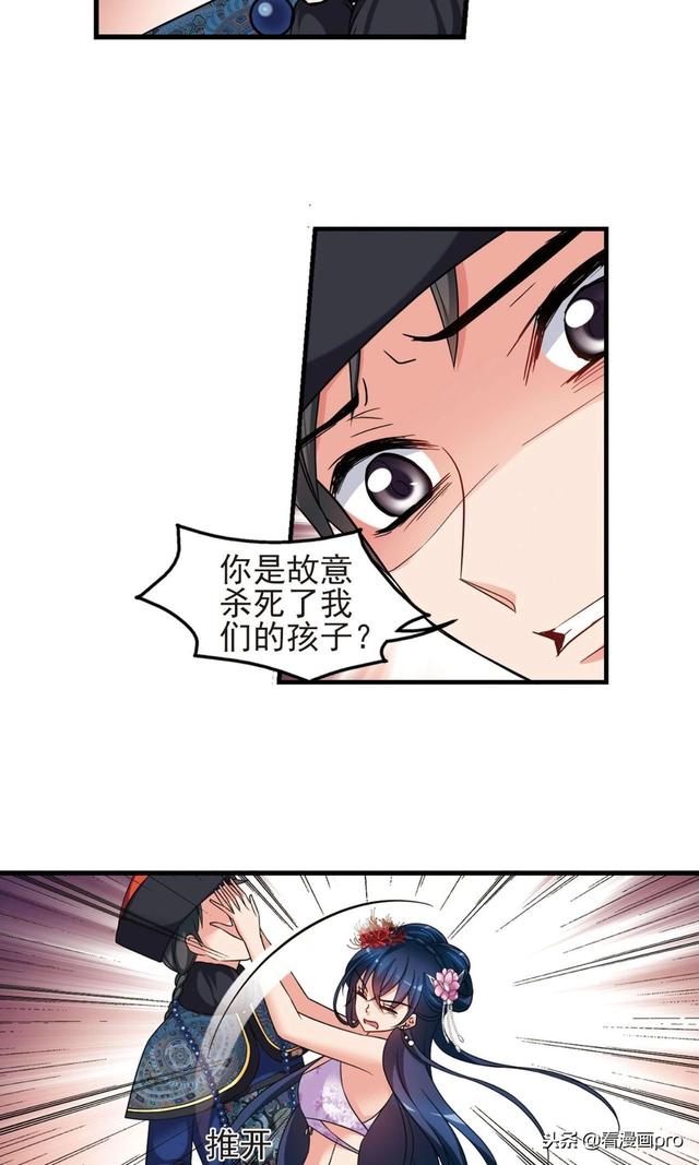 飒漫乐画妃夕妍雪 飒漫乐画妃夕妍雪