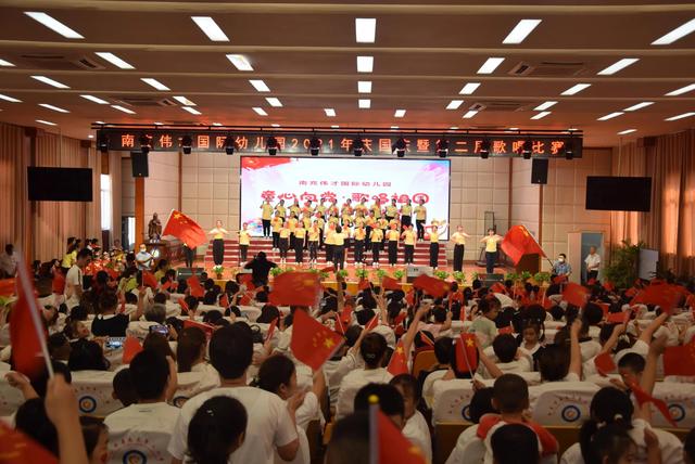 「国庆特辑一」伟才国际幼儿园“歌唱祖国”歌咏比赛圆满落幕
