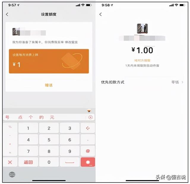 “微信输入法”终于上线，你用上了吗？