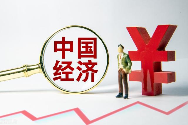 总负债200万亿？中国人均欠款14万，我们的钱都花到哪里了？