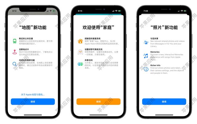 iOS 15 Beta 5 來瞭，新變化都在這