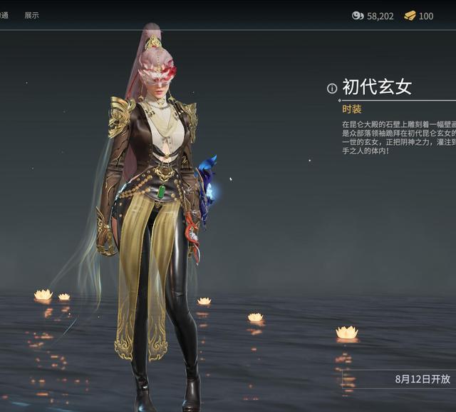 永劫无间：白丝就真香了？新版本皮裤宁红夜上线，玩家神评论亮了