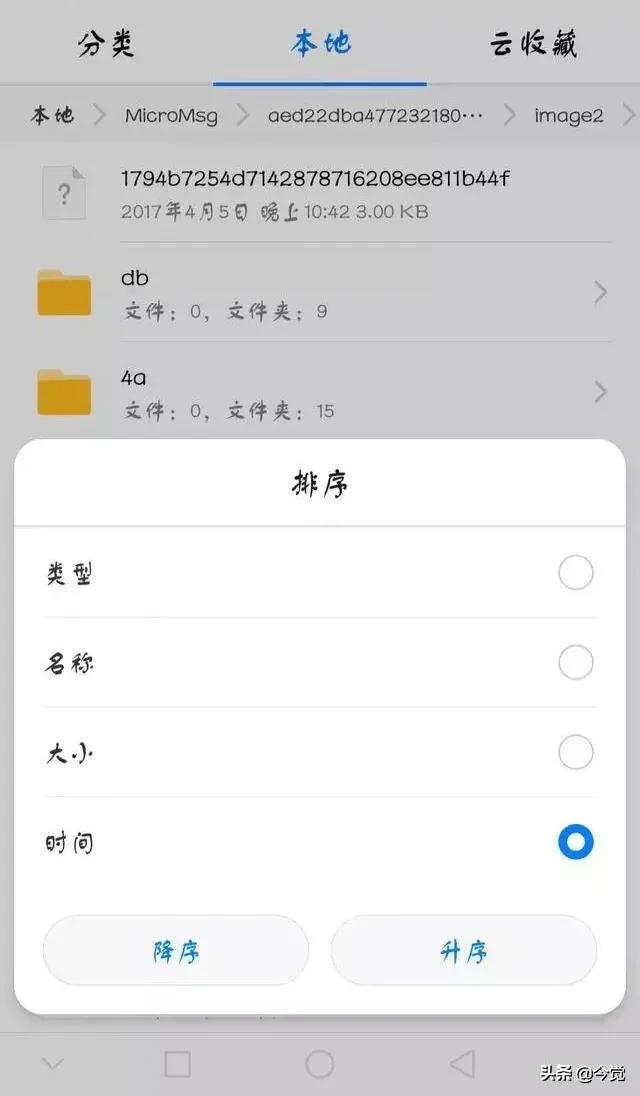 [微信马卡龙共享位置]，微信聊天撤回图片怎么恢复