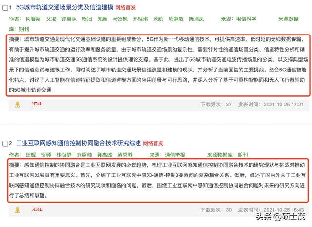 第2篇：要说多少遍，md5不能用来做加密