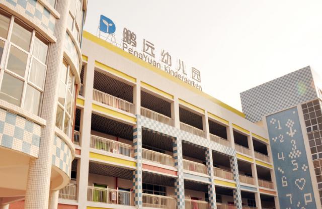 幼儿园标识设计及案例