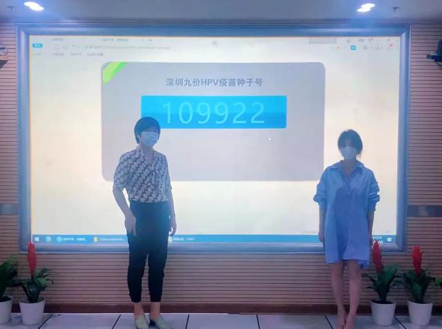 16562位小姐姐中签！10月份深圳九价HPV疫苗摇号名单新鲜出炉