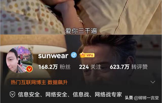 黑客大v嫌银行态度差怒取500万，评论区炸锅，超50万人点赞：爽