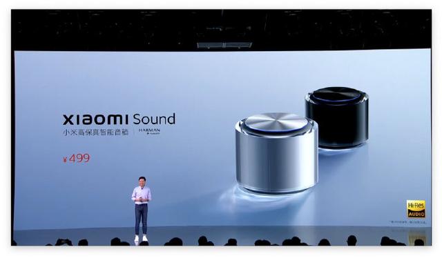小米 Sound 智能音箱發佈，AloT 佈局沖擊高端