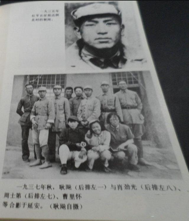 40年代，给毛主席送老虎肉的耿飚，后来怎么样了？