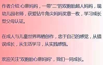 多少父母的心声：本想找老人帮忙带娃，怎么却让自己更累了