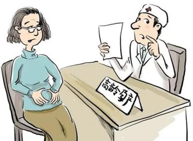 育儿专家：三胎来临，“高龄产妇”是不得不知道的事情