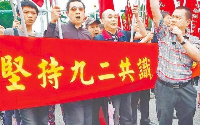 中央释放重要信号！国民党不能沦为“小绿”，应担起反独促统责任