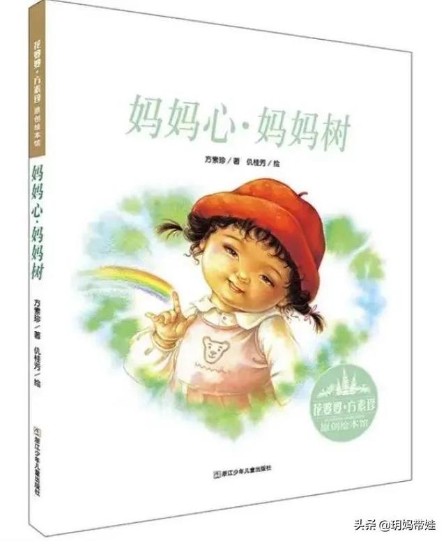 权威！教育部专家推荐给孩子们的书来了！这个图画书单超厉害