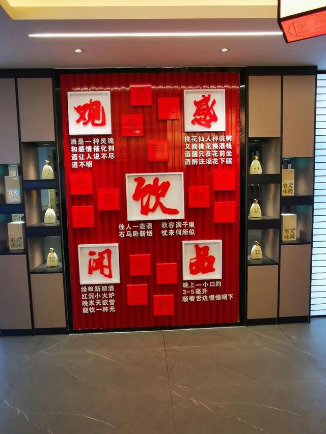 喝酱香酒的19大好处