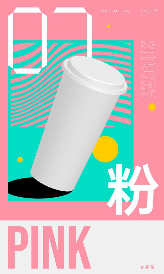 力士星空身体乳测评