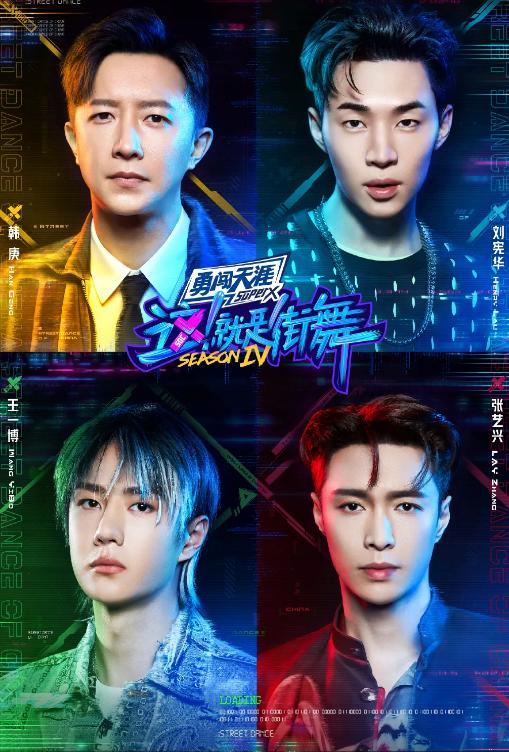 「科普一下」跳舞机4人(跳舞机四人合作)