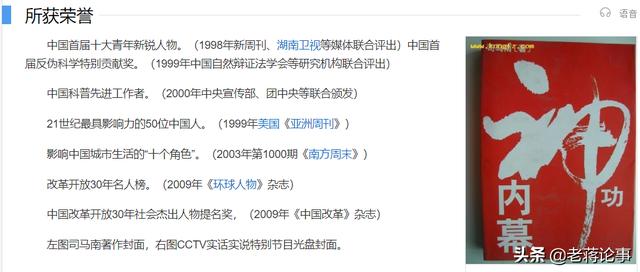 司马南“大战”联想大结局：女秘书“败北”，柳传志“出山”