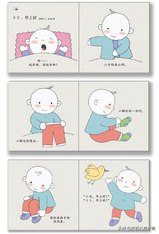 重视这一类阅读，孩子的阅读就有底气了