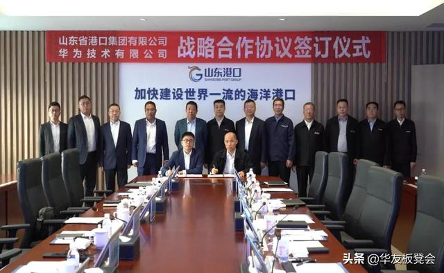 华为今日新闻（11月7日）