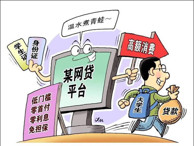 网贷未满十八岁国家助学贷款未满十八岁能贷吗