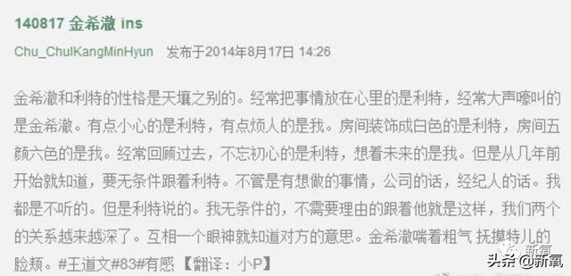 瑜卤允浩